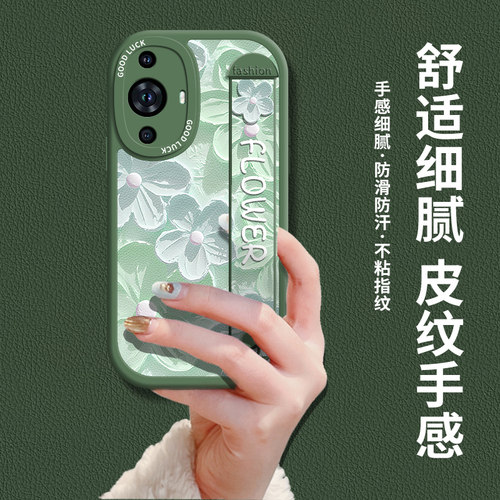 腕带适用华为nova11手机壳12智选Hi nove10pro新款8蓝色7保护套6全包5i带挂绳9pro手腕4e花花朵por防摔se女款 - 图2