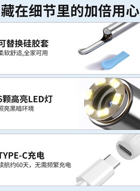 【央视热推】超高清可视挖耳勺