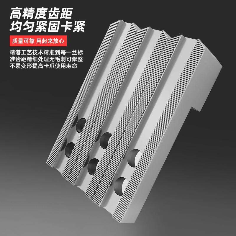 L型车床液压三爪卡盘加长加厚高T型软爪油压卡爪内撑正爪外夹反爪,淘宝优惠券,粉丝福利购,淘宝优惠卷