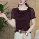 2025年夏季新款时尚堆堆领小衫女士纯色网纱t恤肩花修身短袖上衣