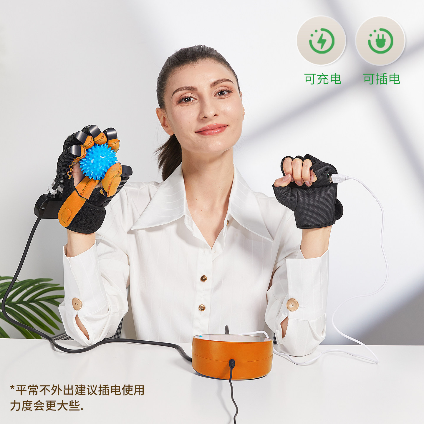 手部手指康复训练器五指中风偏瘫器材智能按摩电动康复机器人手套