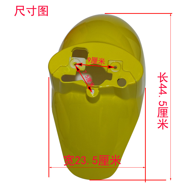 电瓶车前挡泥板欧版小龟单双灯龟王电动车爱玛雅迪通用前泥瓦前轮 - 图1