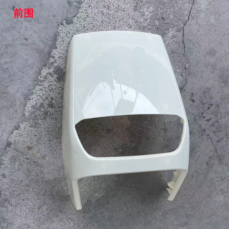 适用雅迪博达一代电动车外壳配件爱玛红牛N360电瓶车塑件灯具泥板,淘宝优惠券,粉丝福利购,淘宝优惠卷