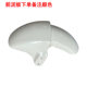 Emma N596N-6032 flagship shell headlight
