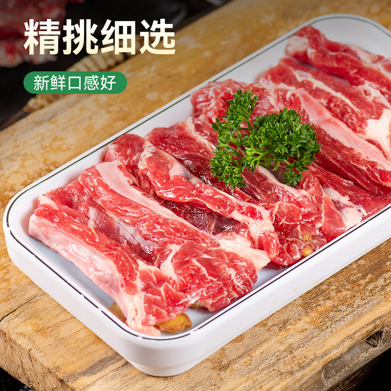 东来顺内蒙原切去骨牛肋条4斤牛肉北京