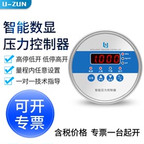 UI100Z Intelligent pressure controllers Number of pressure switches stainless steel shock resistant oil pressure number of pressure gauge