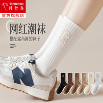 Socks Children Autumn Winter Middle Socks Lady Stockings Socks socks Socks Deodorant Sports Socks Winter Net Red ins Chains Tide Pure Cotton Long Barrel Socks