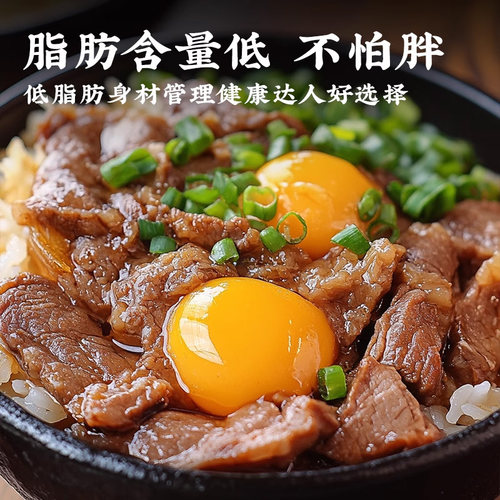 【自营】日本大逸昌牛丼汁日式牛肉饭牛井牛洞肥牛dong酱汁调味料 - 图0