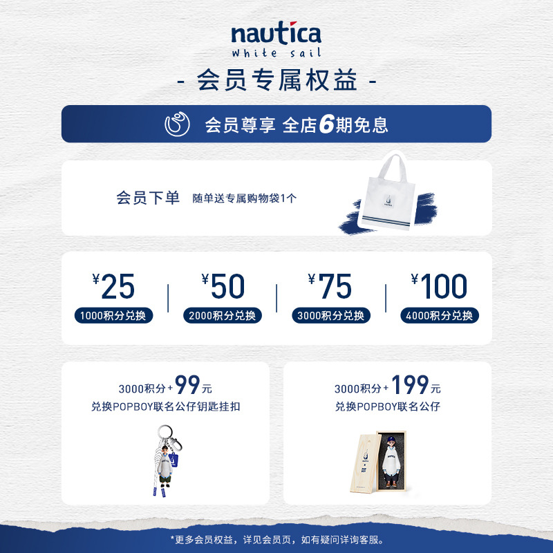 【联名限量】nautica × SEESEE联名日系中性logo短袖T恤SSTW4103 - 图0