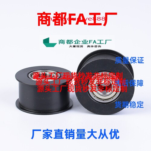 惰轮同步轮HBG15-6 HBG20-6 HBG20-11 HBG25-11 HBG30-11 - 图2