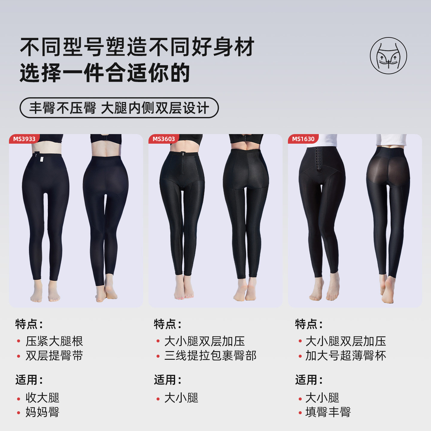 塑身美体裤吸脂抽脂术后专用塑身裤塑形大腿环吸塑身衣下半身,淘宝优惠券,粉丝福利购,淘宝优惠卷