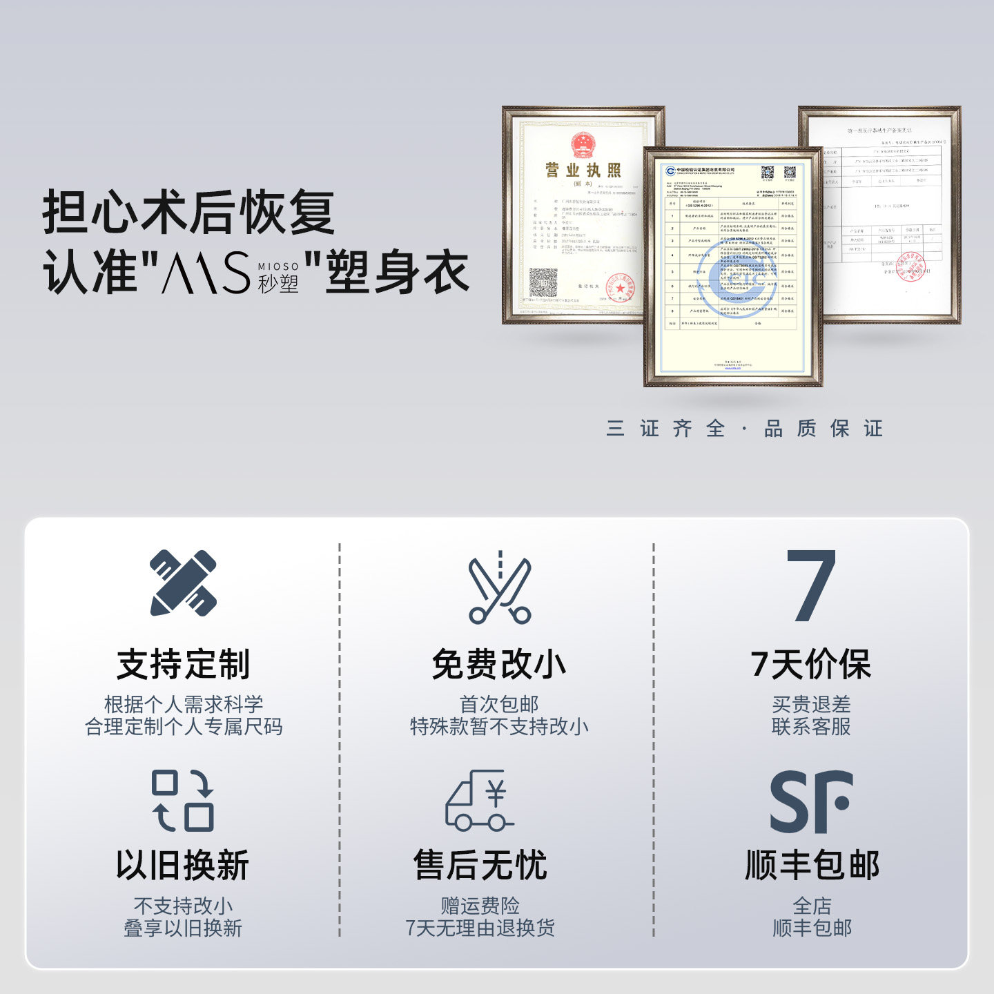 塑身美体裤吸脂抽脂术后专用塑身裤塑形大腿环吸塑身衣下半身,淘宝优惠券,粉丝福利购,淘宝优惠卷