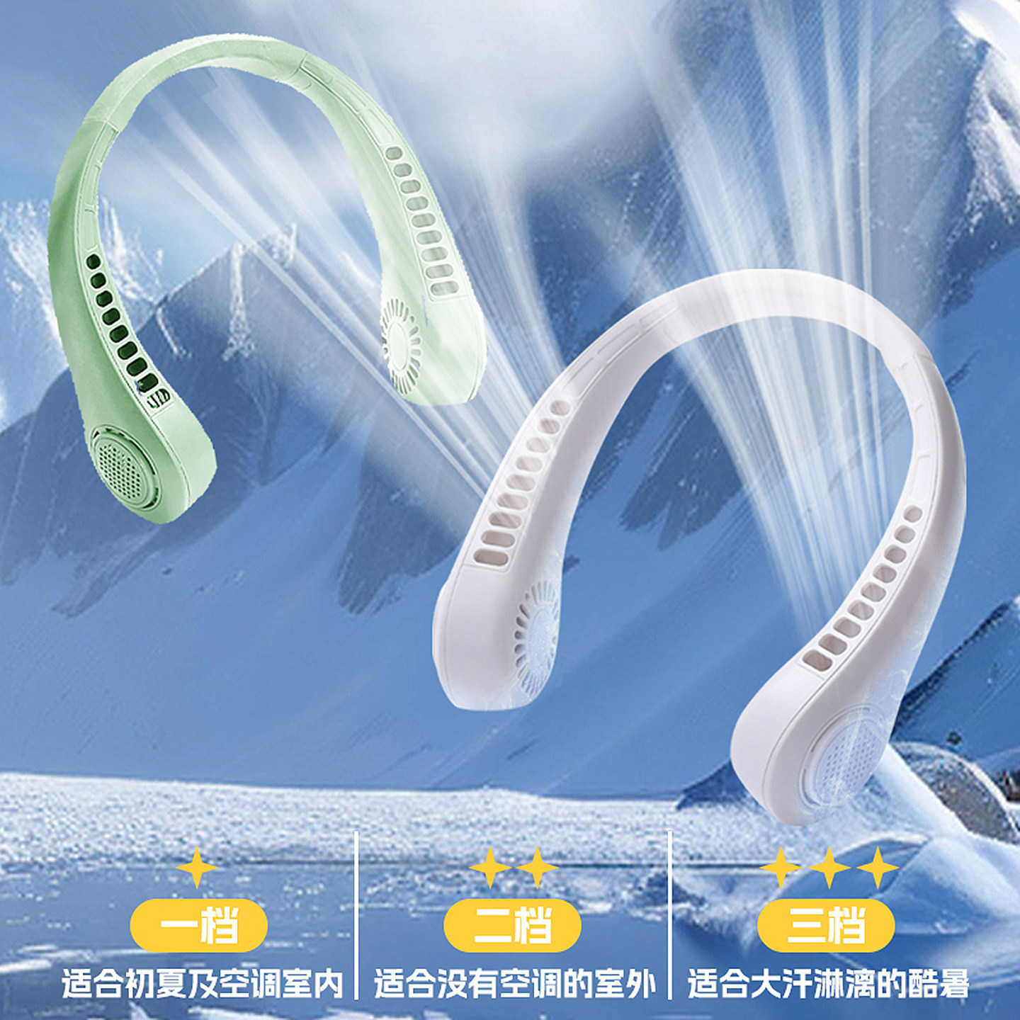 梵施家品挂脖风扇便携无叶大风力懒人挂脖风扇户外usb随身电风扇