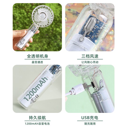 Portable handheld small fan USB rechargeable food supplement