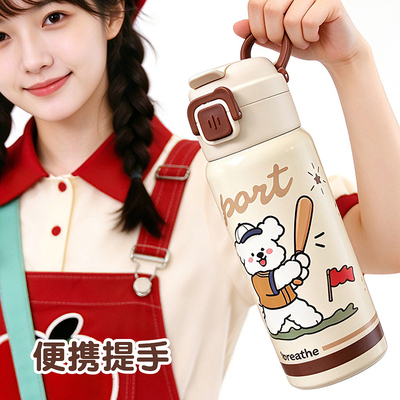 儿童保温杯女水杯子吸管杯男双饮