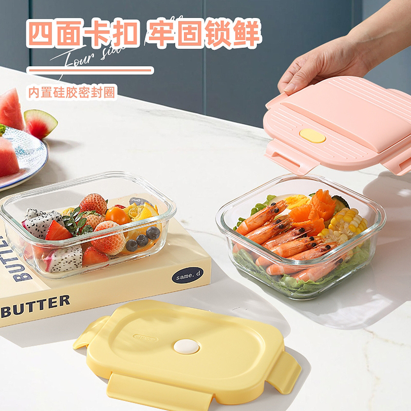 梵施家品饭盒微波炉加热专用碗上班族带饭餐盒玻璃保鲜分隔便当盒