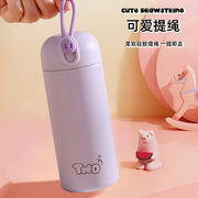 梵施家品保温杯 女士可爱304不锈钢便携水杯