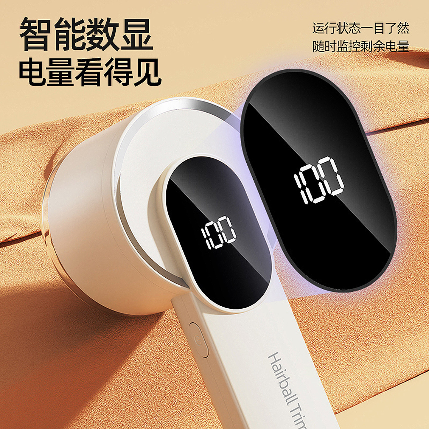 剃毛器衣服去毛球修剪器起球家用不伤毛衣清理神器打吸除刮除毛器