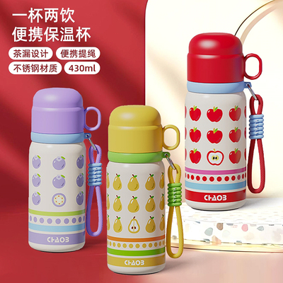 不锈钢保温杯儿童上学便携水杯