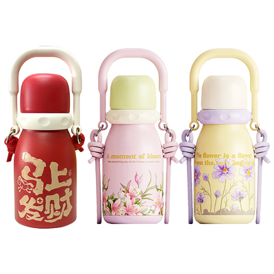 不锈钢680ML大容量保温杯拎拎壶