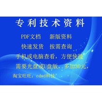 New Products Bacteria Material Carbon J Acid Lactic Acid Drinking Beverage Raw Technology Formulation Process