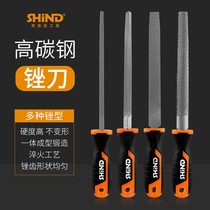 Filing Knife Polishing Tool Suit Flat Filing Round Filing Triangular Filing Woodworking Filing High Carbon Steel Flat Steel Filing