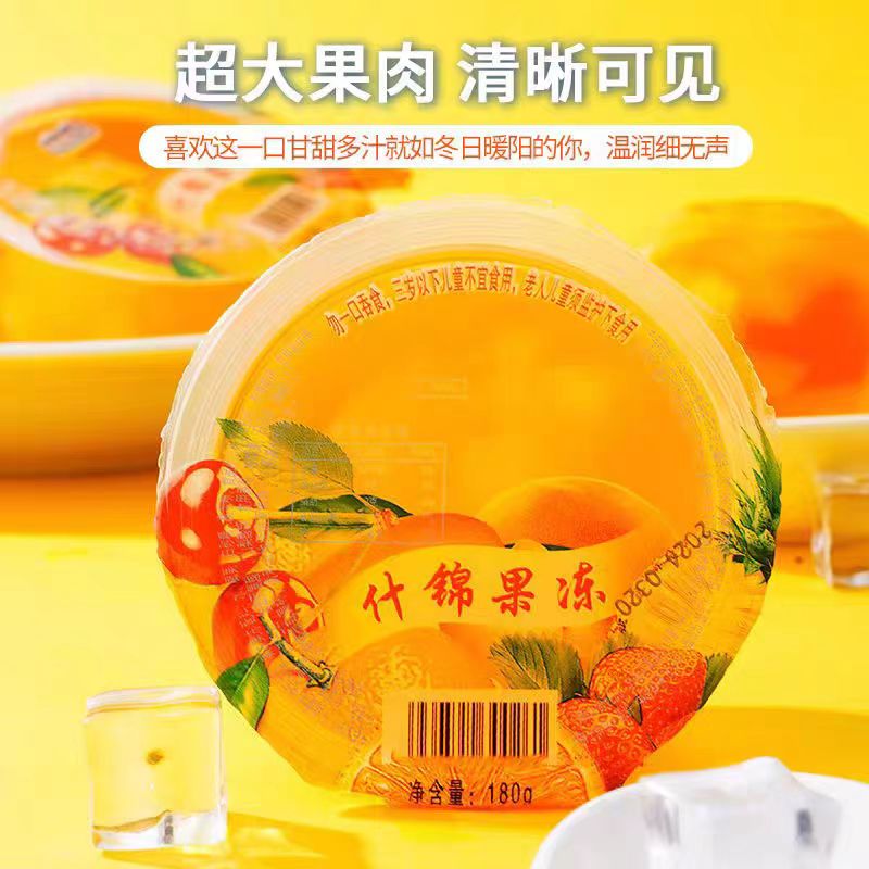 Coconut fruit and coconut meat large cup of pulp jelly 180g assorted jelly fruit and coconut fruit casual snacks summer snacks cold drinks