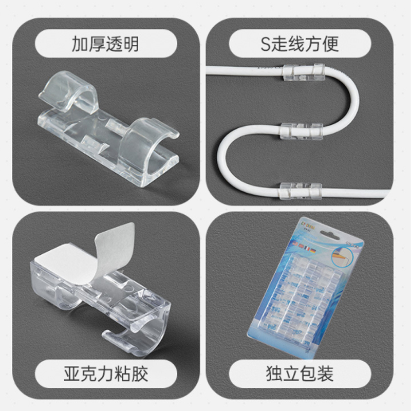 电线固定器线卡子走线神器理线卡扣夹自粘网线走线插座排插免打孔-图1