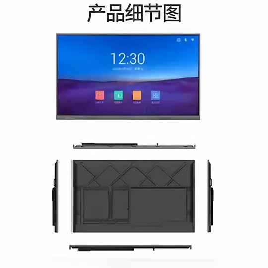 LＧ屏会议教学一体机65/85/100寸触屏平板电子白板多媒体幼教培训