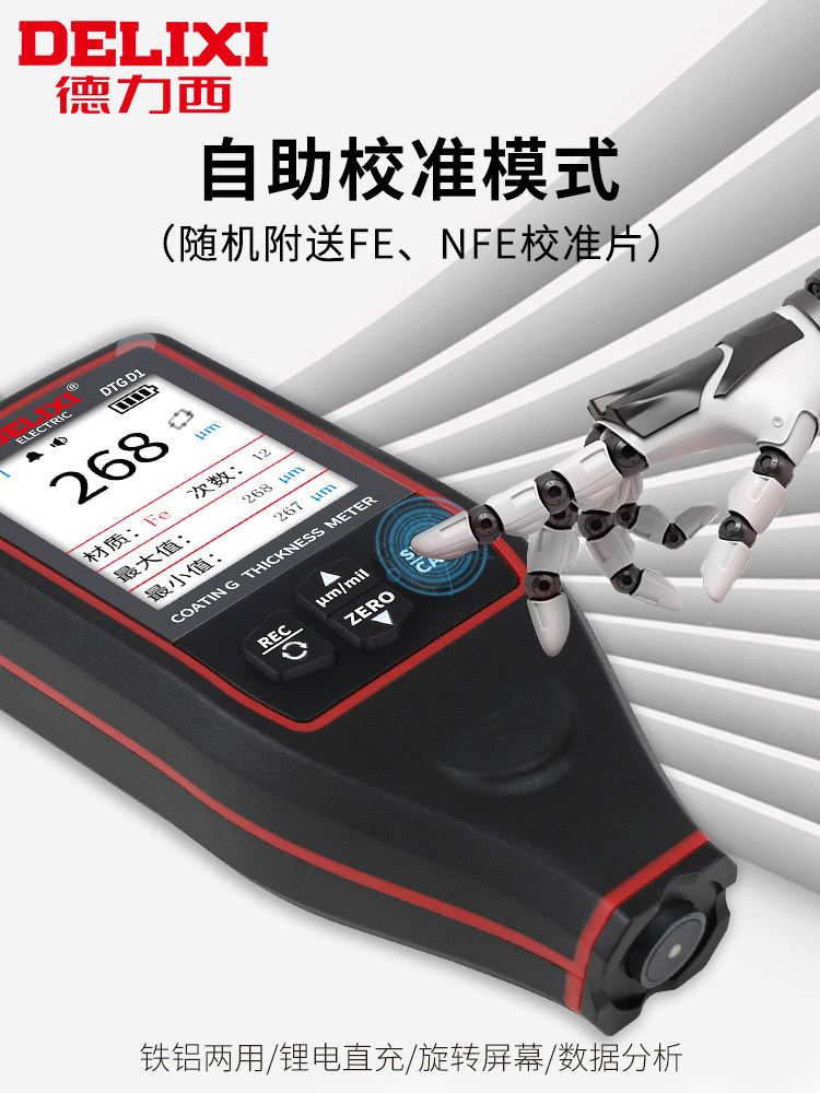 图5
