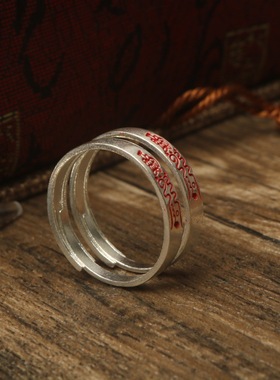 【道系.道家】s925银太岁朱砂戒指男女平安中国风本命年尾戒纳福