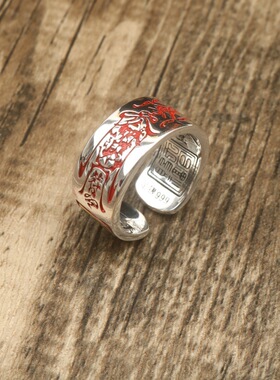 S999纯银财运亨通开口圈戒指道系青年复古转运指环2026全新银爆款