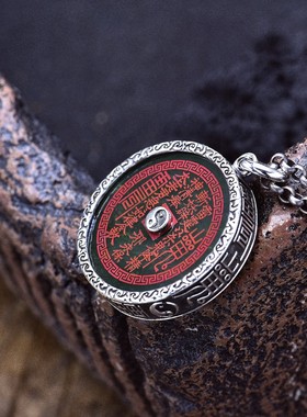 s925银山鬼花钱圆牌吊坠大黑天九宫八卦朱砂钱币挂件复古男女项链