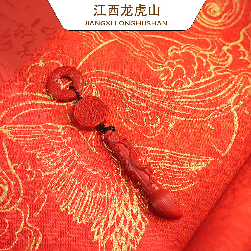 龙虎山直发天然朱砂文昌笔挂吊坠汽车钥匙链好运上岸挂件,淘宝优惠券,粉丝福利购,淘宝优惠卷
