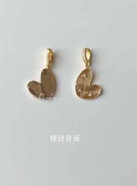 Rina's 蝴蝶酥指纹爱心质感闪耀简约项链手链用可拆卸打开扣吊坠