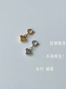 Rina's钛钢镀金可拆卸可打开吊坠