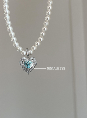 Rina's碧蓝海峡可拆卸可打开吊坠