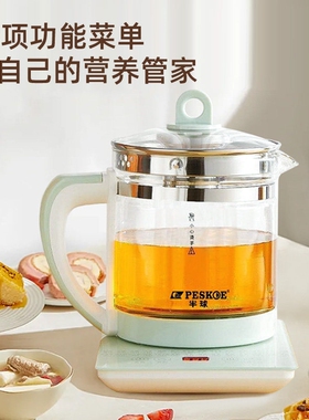 半球养生壶煮茶器烧水壶泡茶壶电茶壶玻璃花茶壶新款多功能智能壶
