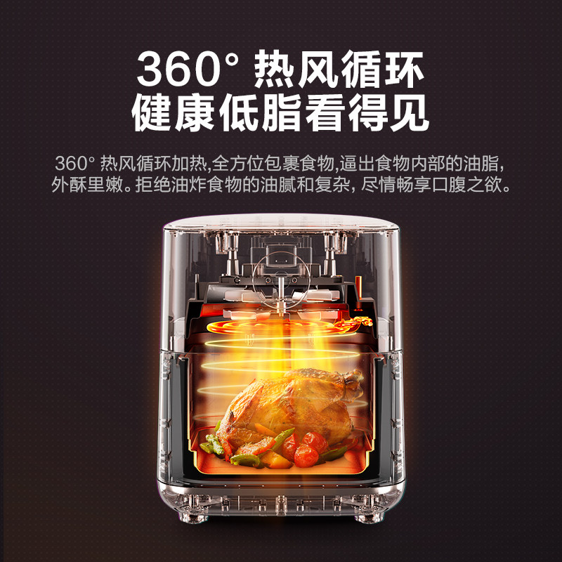 苏泊尔家用新款3.5 l无油空气炸锅 苏泊尔光谷空气炸锅