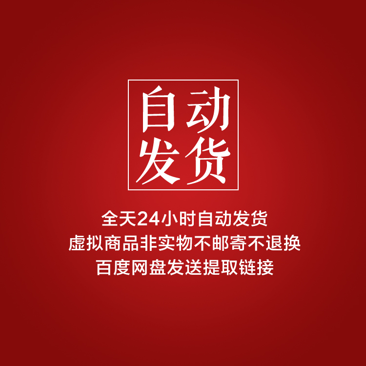 名师讲国学经典古文观止精讲视频课280节正音朗读原文学生学古文 - 图1