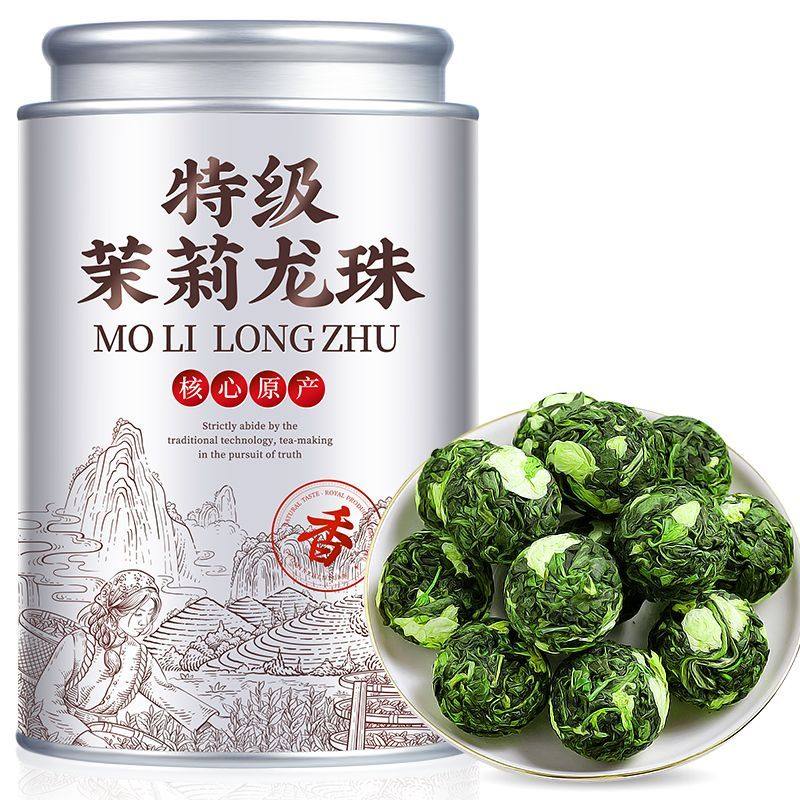 【特级茉莉龙珠】茉莉花茶新茶叶2025正宗横县古法窨制特浓香龙珠,淘宝优惠券,粉丝福利购,淘宝优惠卷