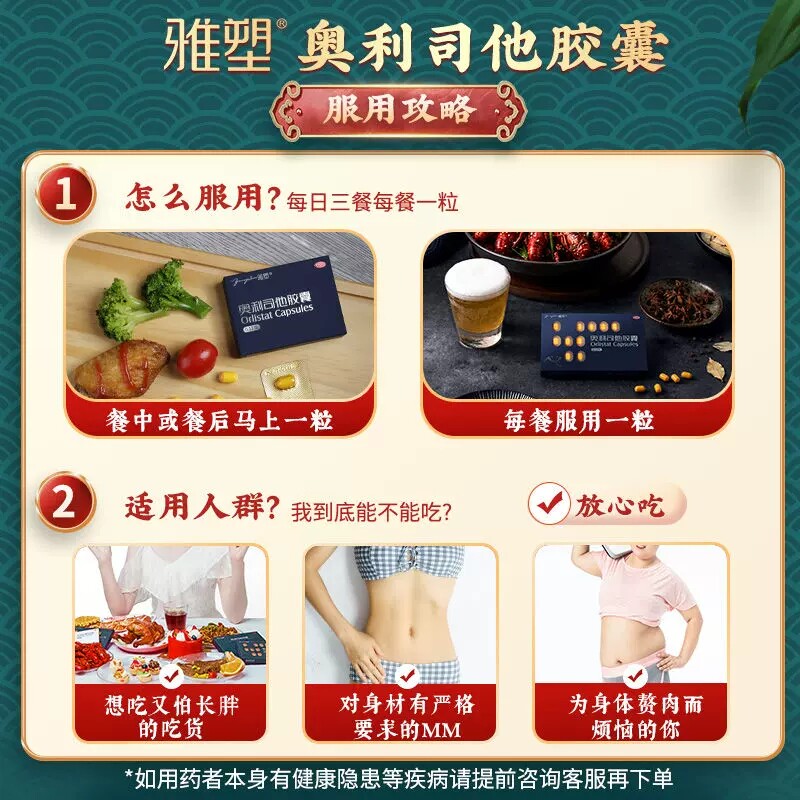  长坂坡大药房肠胃用药