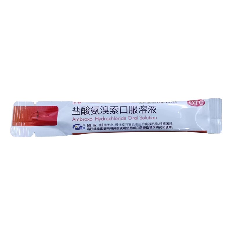 包邮+正品】恒瑞 贝莱 盐酸氨溴索口服溶液 10ml:30mg*12袋/盒 - 图3
