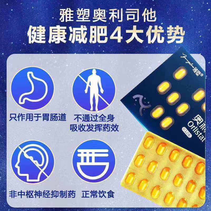  长坂坡大药房肠胃用药