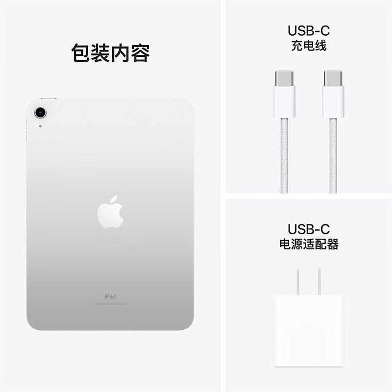 【24期免息/送碎屏保】Apple/苹果 10.9 英寸 iPad (第十代)平板电脑学生习2022新款ipad10官方游戏绘画办公 - 图3