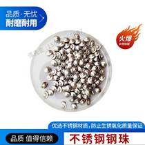 Steel ball new deburring vibrating machine flying saucer shaped steel ball 201 inclined cylindrical shake polished 304 round ball grinding stone