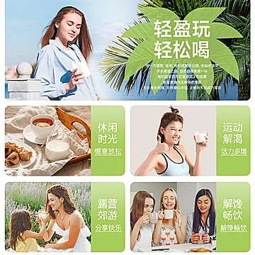 南国椰子粉生椰蜜桃乌龙茶粉7条[10元优惠券]-寻折猪