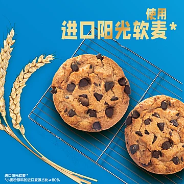 趣多多巧克力曲奇510g*2[20元优惠券]-寻折猪