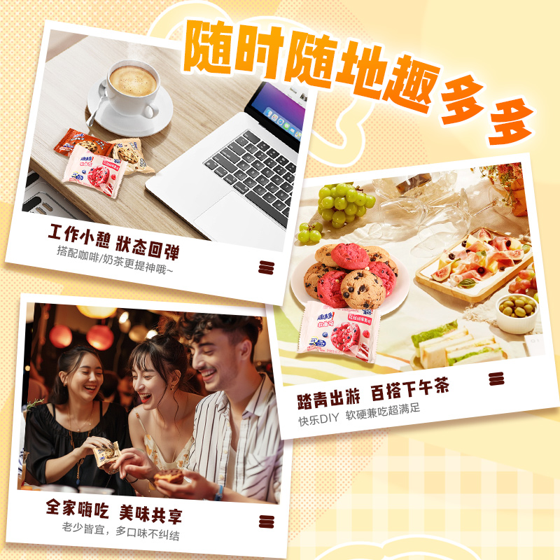 趣多多曲奇饼干多种口味饼干单独零食小吃大礼包休闲食品