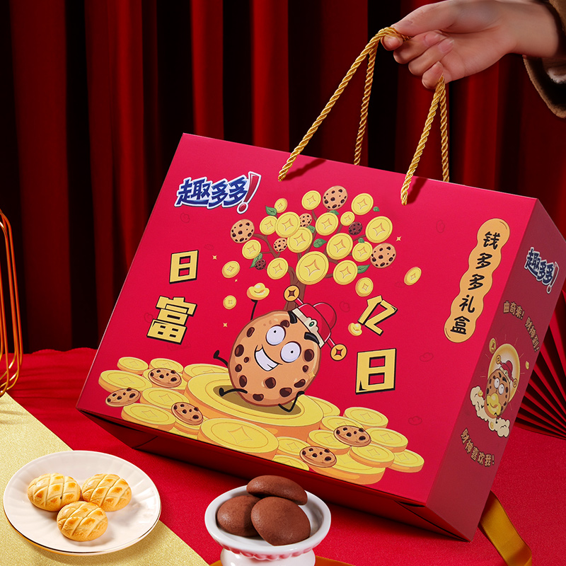 趣多多曲奇饼干钱多多礼盒新年送礼点心零食大礼包礼盒年货零食